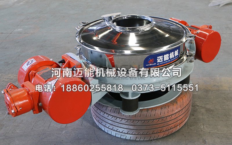 直徑600防爆型直排式振動篩
