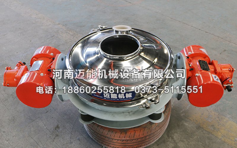 直徑600防爆型直排式振動篩