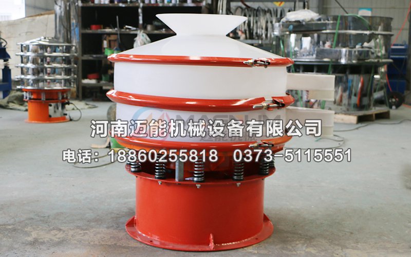 橡膠粉塑料振動(dòng)篩