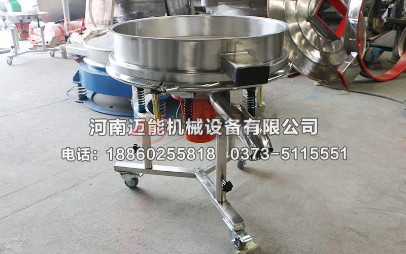 陶瓷泥漿高頻振動篩