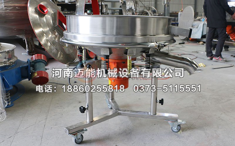 直徑1000型漿液過濾高頻振動(dòng)篩