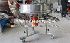 日照海藻肥高頻振動篩已發(fā)貨，請白經(jīng)理注意查收