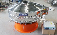 蕪湖電解銅粉超聲波振動(dòng)篩已發(fā)貨，請(qǐng)張經(jīng)理注意查收！