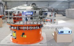 藕粉超聲波振動(dòng)篩已發(fā)貨洪湖，請(qǐng)尹經(jīng)理注意查收！